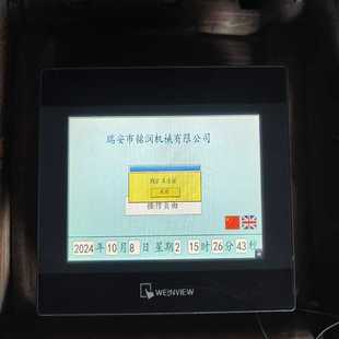 卡奥电子 TK6071IQ 功能直接拍