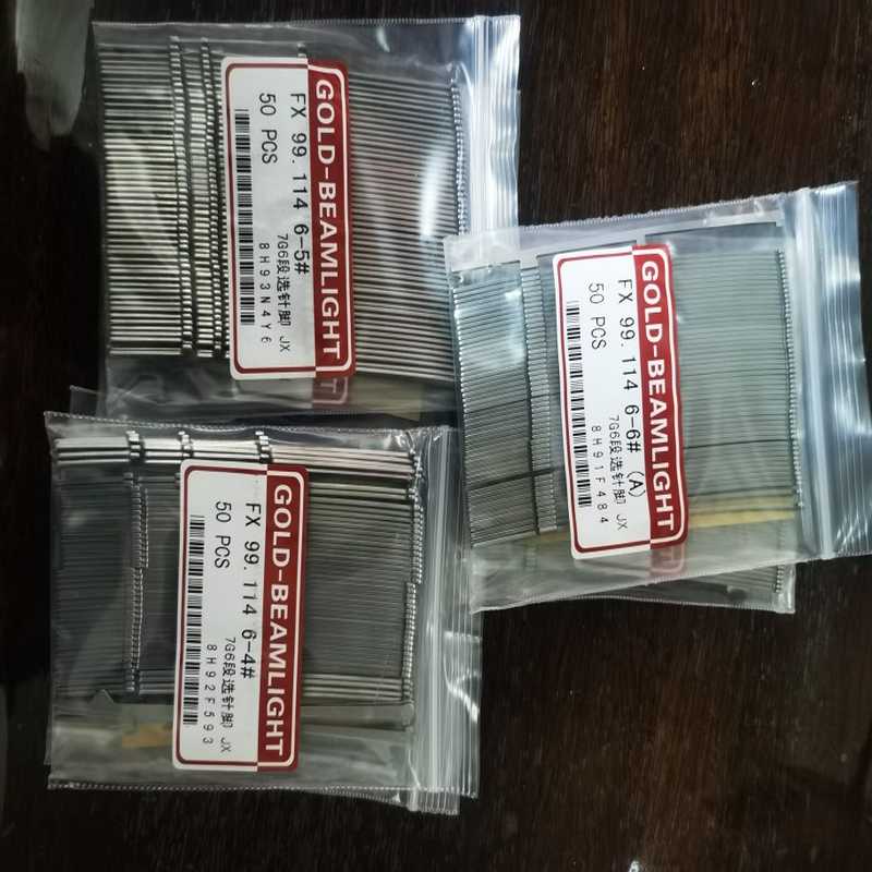 电脑横机配件光阳织针gold-beamlight国丰7针6段选针脚FX99.114