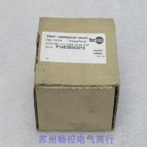隆兴全新tecsis压力表TYPE NGDIA 现货21357063 -1+15BAR G14B*