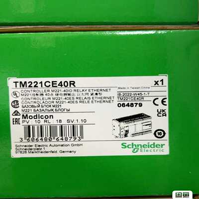 TM221CE40R/TM221CE40T~询价