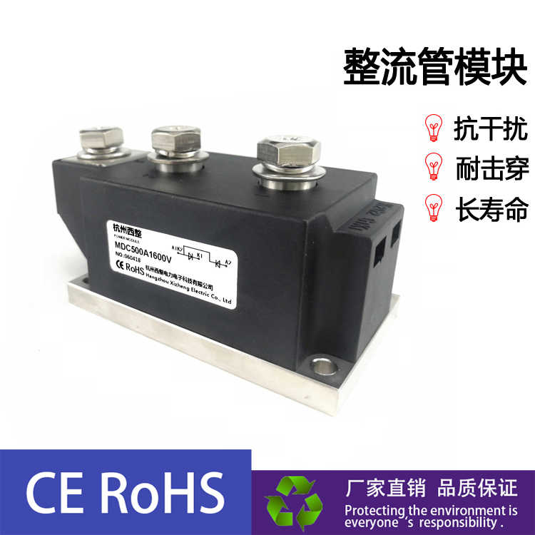 整流二极管模块MDC500A1000V1600V整流管模块MDC500-16 MDC500A