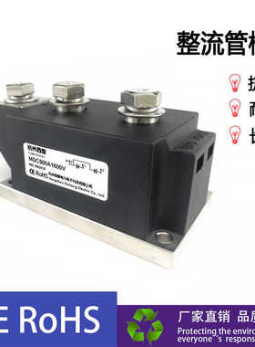整流二极管模块MDC500A1000V1600V整流管模块MDC500-16 MDC500A