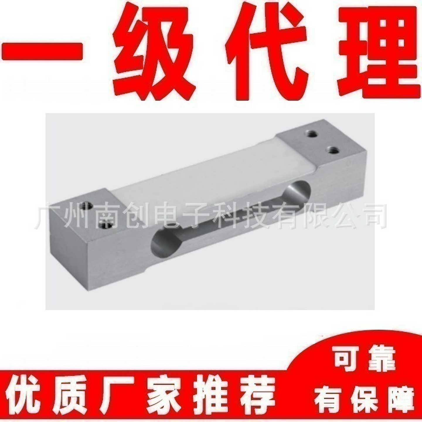 美国W传力Transcell单点式称重传感器FAW-5kgFAW-500g厂家