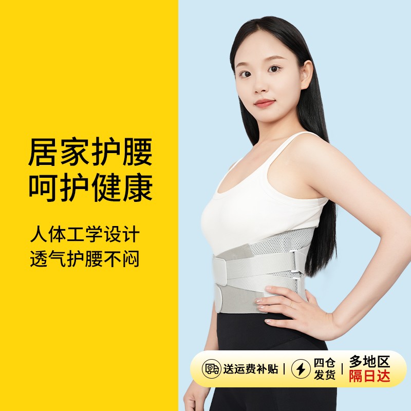 XJ【N0096】透气健身钢板护腰带男女加压腰部训练带立体支撑护腰