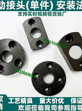 气缸浮动接头用安装法兰WHP01/21 WHP50/71 FJA FJC FJUA FJUC