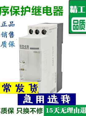 温州欣奥继电器RM4TG20相序继电器RM4-TG20过欠压保护器RM4TR32