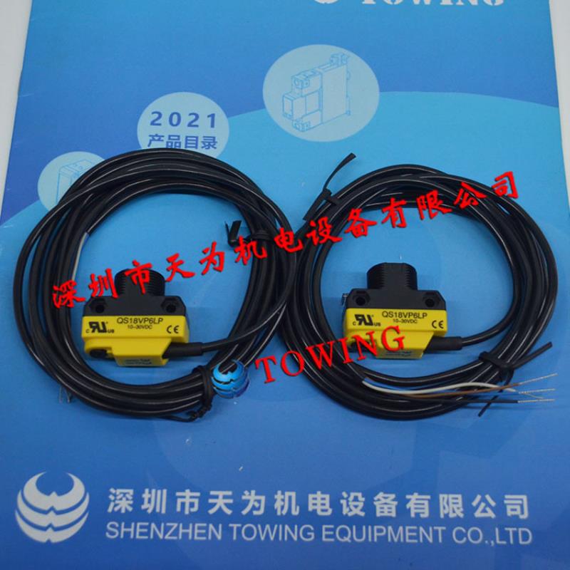 全新原装邦纳BANNER光电开关QS18VP6LP正品现货供应议价