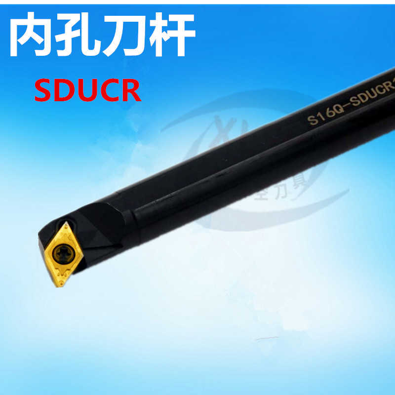 正数控刀杆螺钉式内孔车刀杆95度S08/S20R/S25S/S32T/-SDUCR
