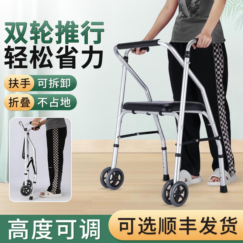老年人助力手推车助步器老人专用轻便折叠小推车康复训练器材