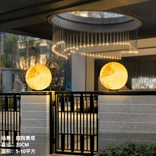太阳能柱头灯大门圆球形户外围墙别墅庭院草坪花园灯月球门柱子灯