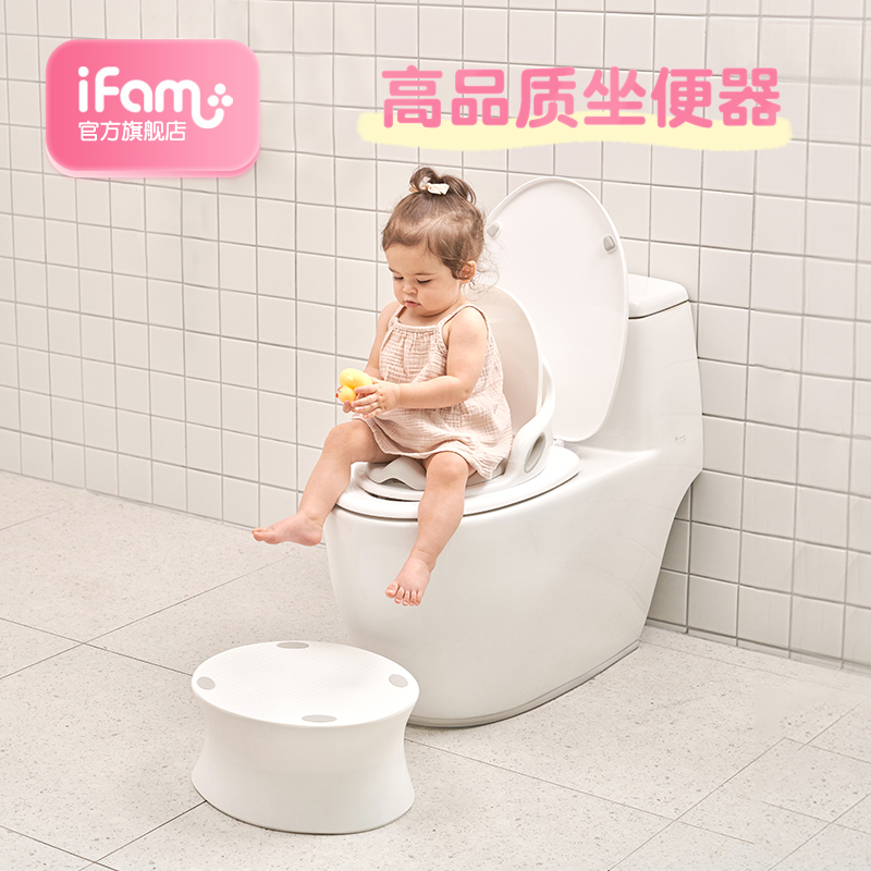IFAM儿童马桶坐便器男女宝宝小孩座便器加大号婴幼儿便盆尿盆