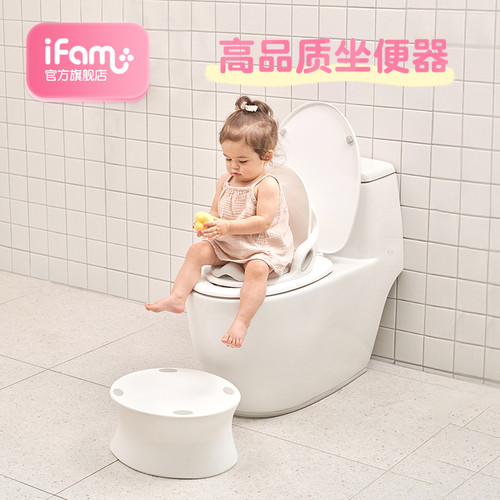 IFAM儿童马桶坐便器男女宝宝小孩座便器加大号婴幼儿便盆尿盆