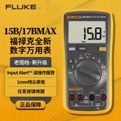 FLUKE F18B高精度电工维修 F101 福禄克数字万用表F15B F17Bmax