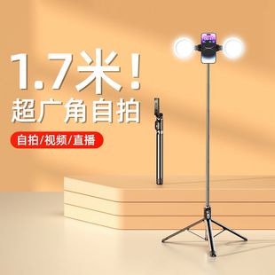 2023新款自拍杆三脚架手机防抖自拍神器360度旋转手机架支架