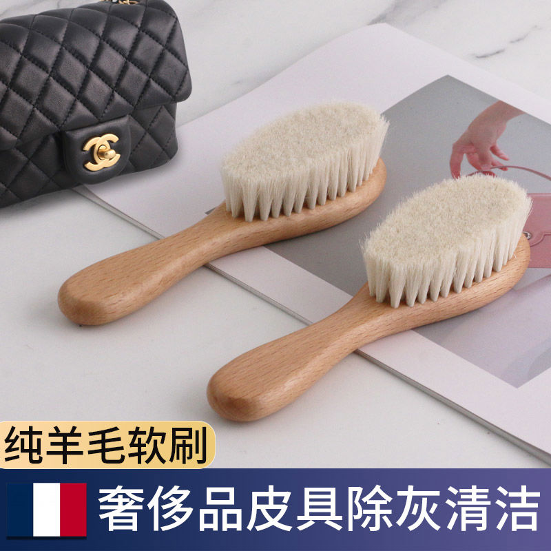 法国羊毛鞋刷鞋擦清洁除尘刷沙发衣皮包包皮鞋抛光护理软
