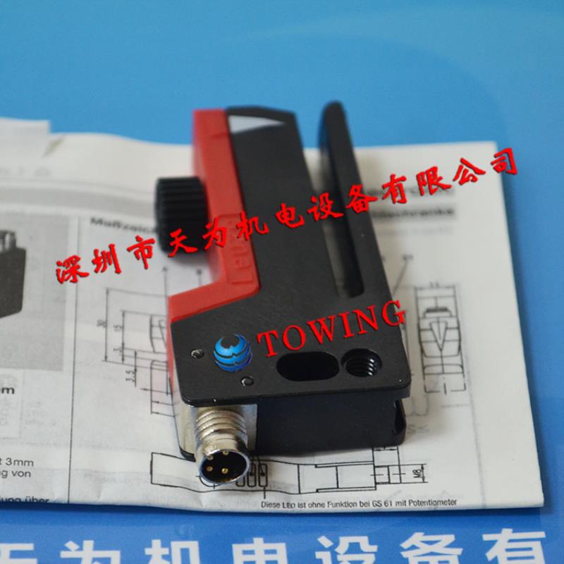 德国Leuze劳易测槽型光电 GS 04MP-120-S8 50110783只售全新议价