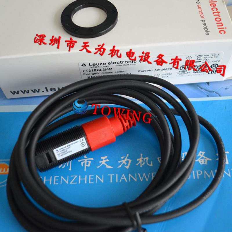 德国劳易测FT318B134P-M12 光电传感器 只售全新正品议价
