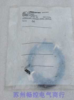 芬芳*现货销售*全新德国易福门IFM传感器 IY5033 现货*