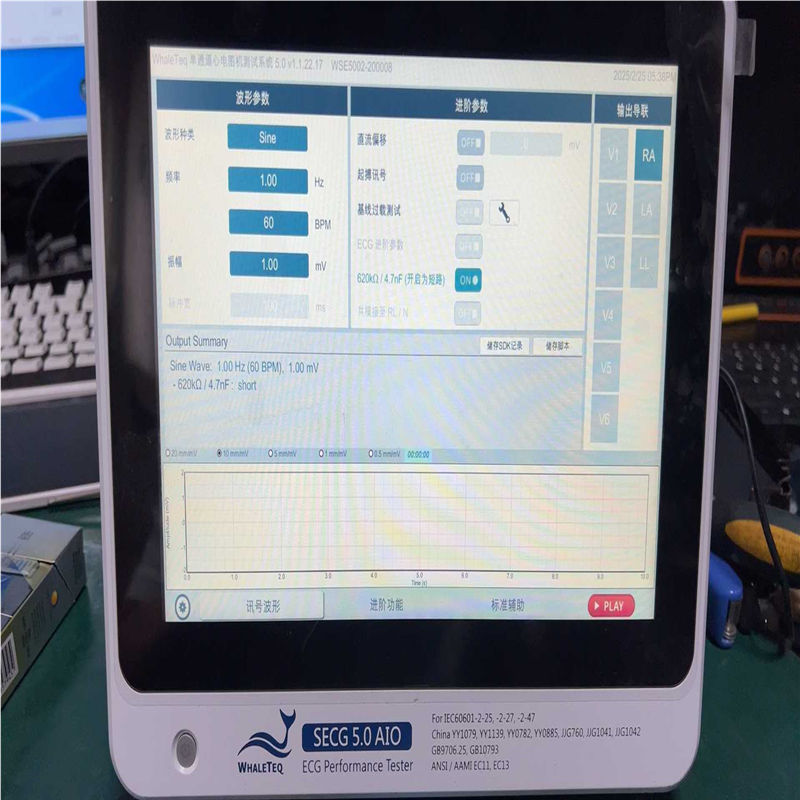 议价~多生理信号模拟仪心电图性能模拟器SECG5.0AIO 单机式