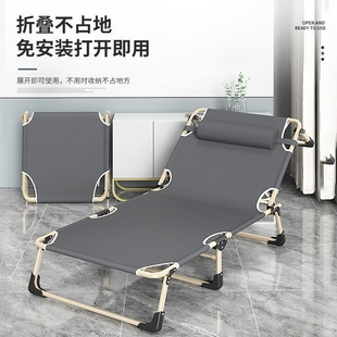 折叠床单人床批发家用简易午休床办公室成人午睡行军床多功能躺椅