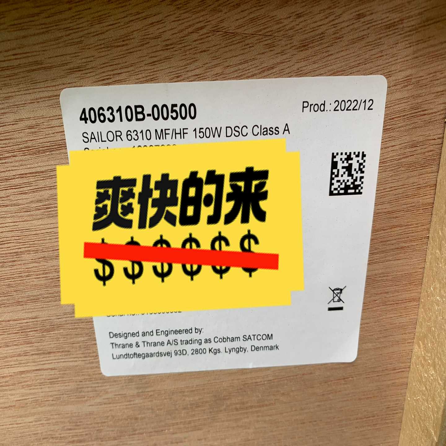 议价Sailor 全新6310 150W MF/HF中高频，已过