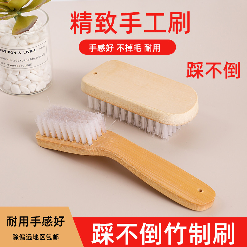竹子硬毛刷鞋刷子家用耐用长柄多功能洗衣服老式运动专用木头板刷