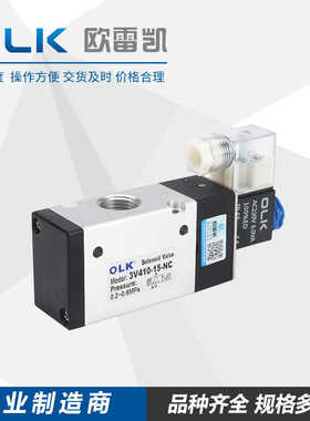 OLK气动电磁阀3V410-15-NC/NO常闭常开电磁控制阀二位三通4分G1