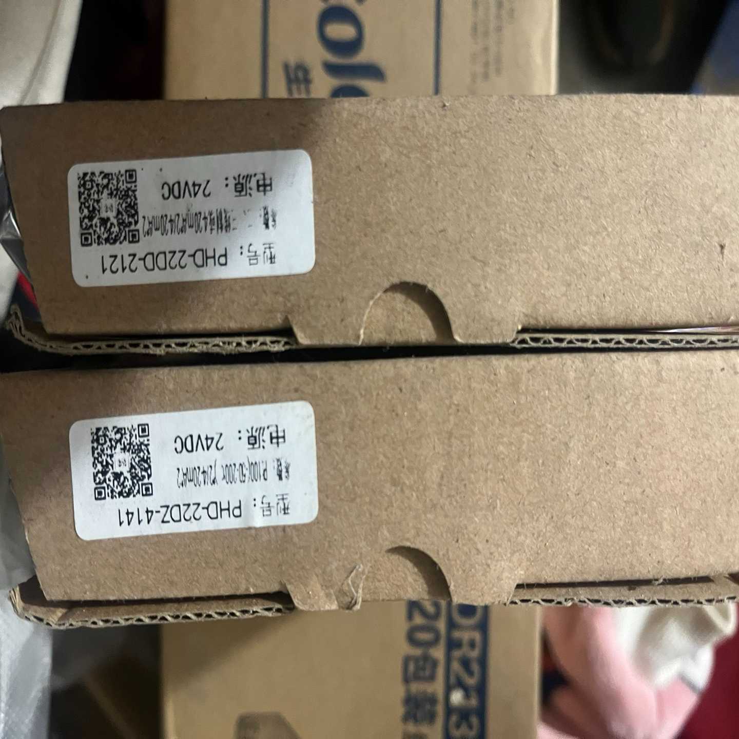(询价)北京平和安全珊PHD-22DD-2121