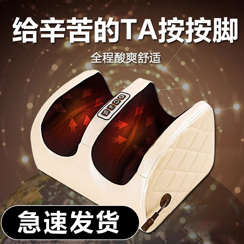 足疗机全自动足底按摩器家用腿足部脚底按摩捏脚神器小腿肌肉