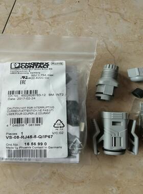 VS-08-RJ45-5-QIP67  1656990 全新备件 当天发货