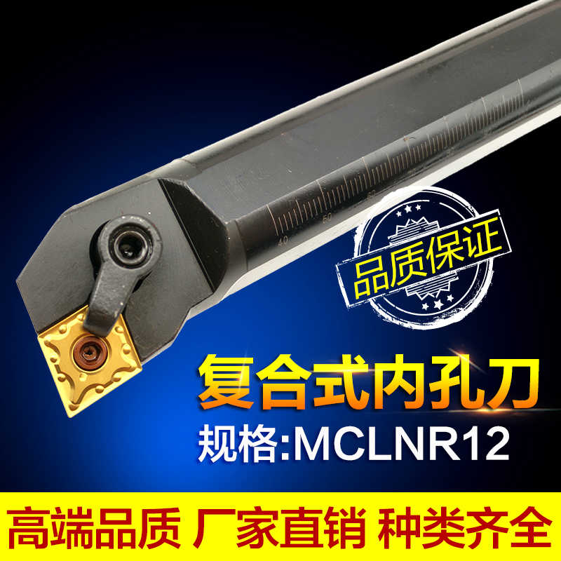 装刀片数控内孔车刀 数控车刀刀杆内孔镗刀镗孔刀杆 内孔机夹