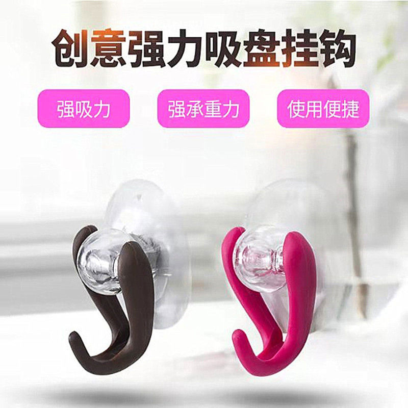 LINGYI吸盘挂钩免打孔浴室痕吸附卫生间贴墙面厨房家用新款包邮