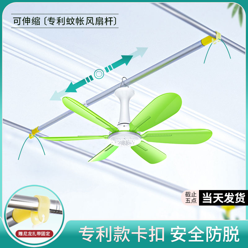 韩星宿舍蚊帐床帘风扇杆支架寝室上铺伸缩杆顶部支撑横杆h型
