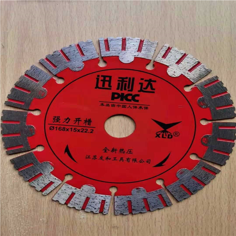 江苏友和迅利达168专业开槽墙槽混凝土金刚石开槽切割片