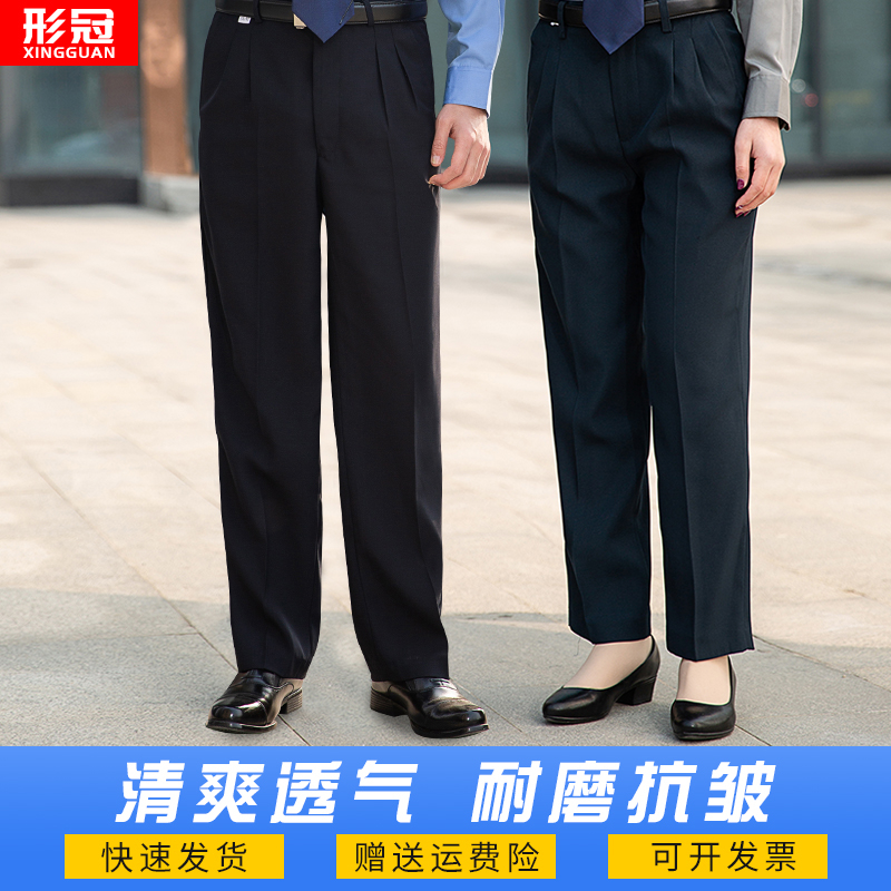 2011新式保安裤子男制服夏裤夏季工作裤保安工作服春秋裤冬季