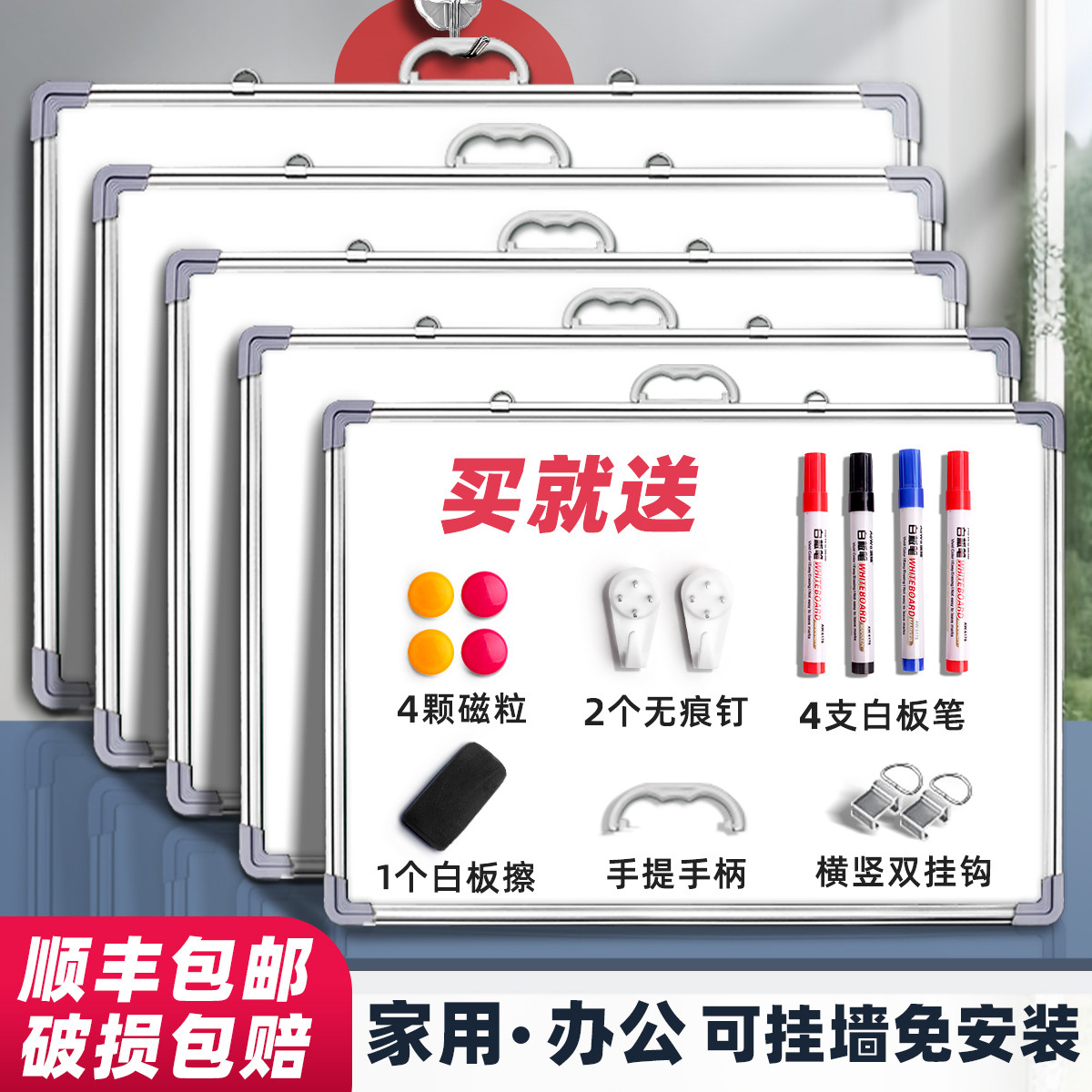 黑板儿童家用教学可擦水笔小黑板办公用小白板白班写字板易擦可移