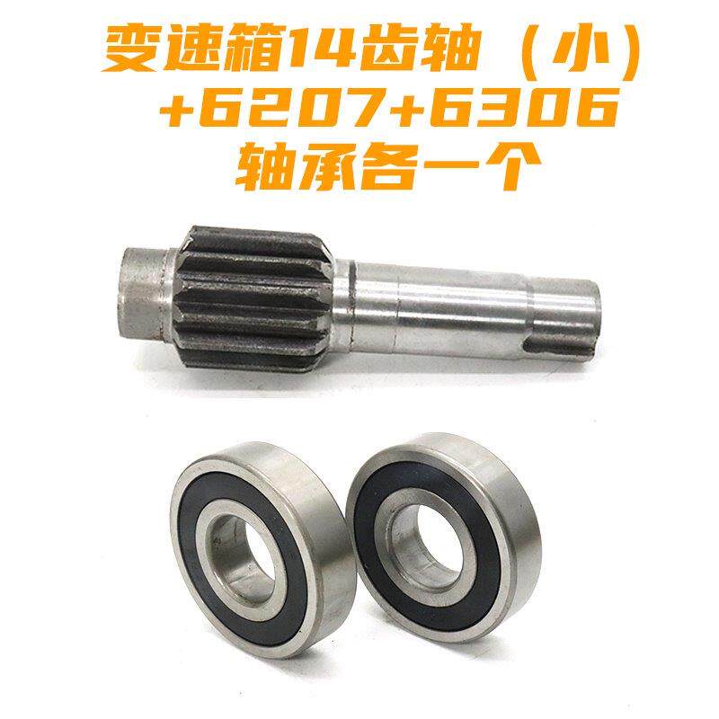 新品新款新小型混凝n土搅拌机配件变速箱齿轮齿轴工地小圆罐滚筒