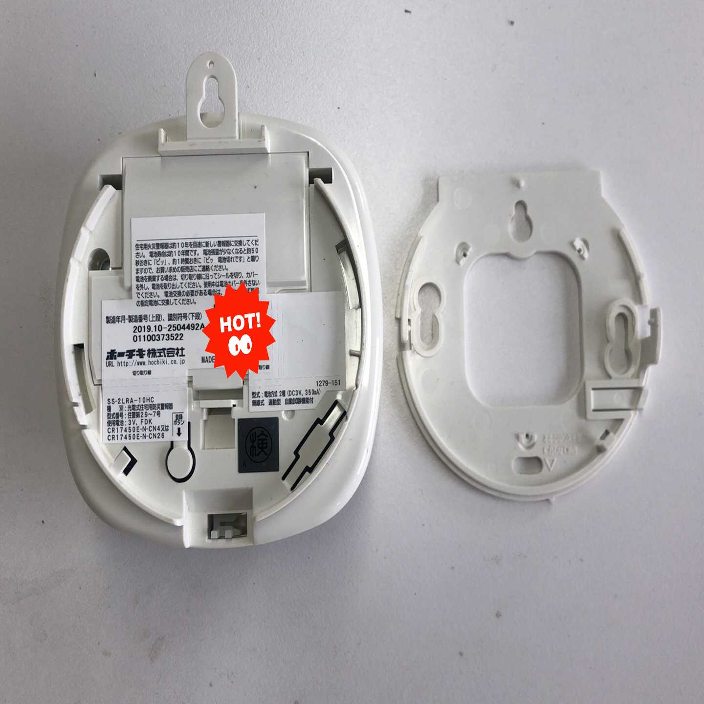 议价HOCHIKI独立式光电感烟火灾探测报警器，型号SS-2LR