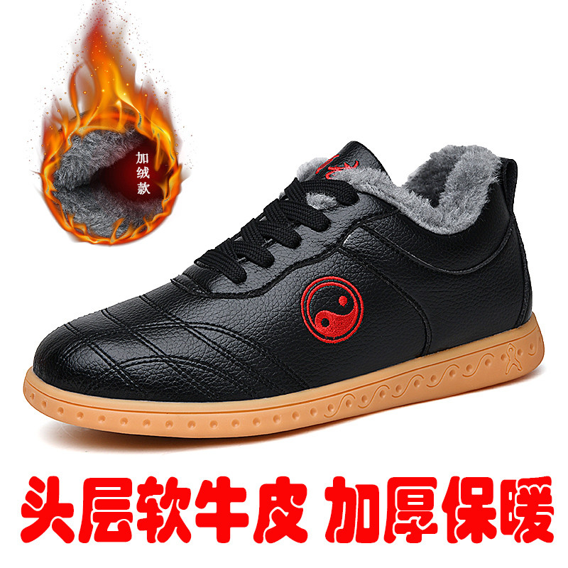陈家沟太极鞋棉鞋女加绒加厚保暖软牛皮牛筋底太极拳练功鞋武