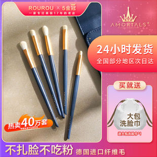 尔木萄软毛化妆刷套刷眼影刷套装便携刷子全套眼部鼻影刷细节刷