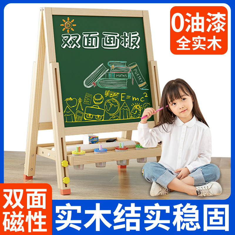 儿童黑板家用教学可擦尘粉笔双面磁性字写板学生画板幼儿涂