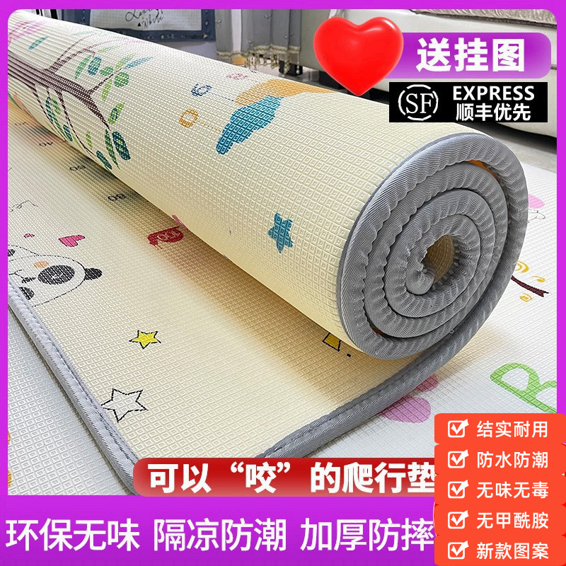 宝宝爬行垫加厚婴儿童爬爬垫味可折叠小孩防水地垫客厅家用