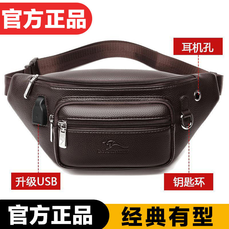 真皮男士腰包手机包多功能大容量斜挎胸包牛皮干活工地包工具