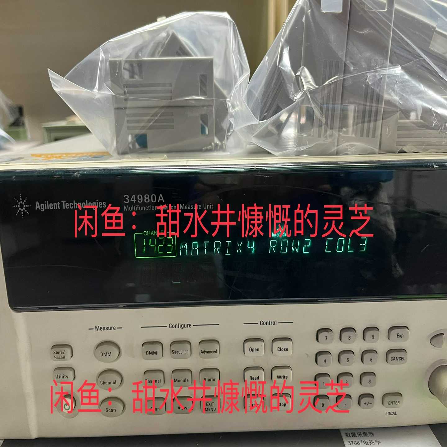 【星慕电子】Agilent/安捷伦34980A数据采集仪，成色如图。实物