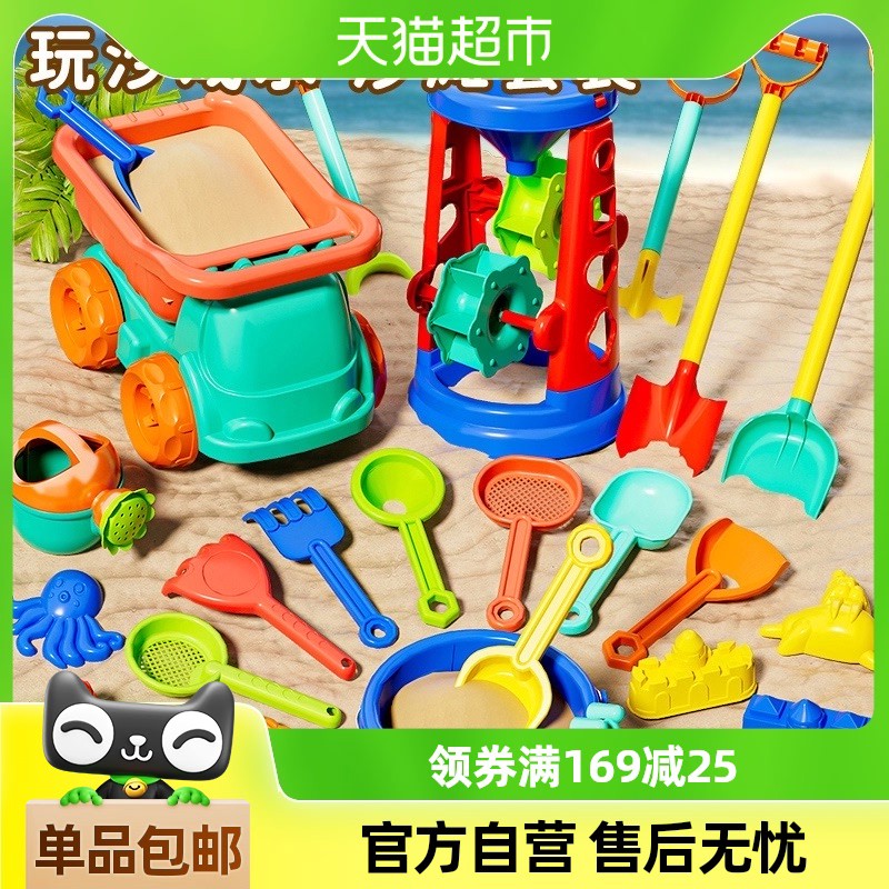 儿童海边沙滩玩具宝宝户外玩水铲子套装工具玩沙挖沙池水桶沙漏