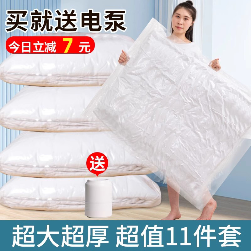 收纳博士抽真空压缩袋加厚家用收纳抽气装被子衣服衣物棉被行李箱