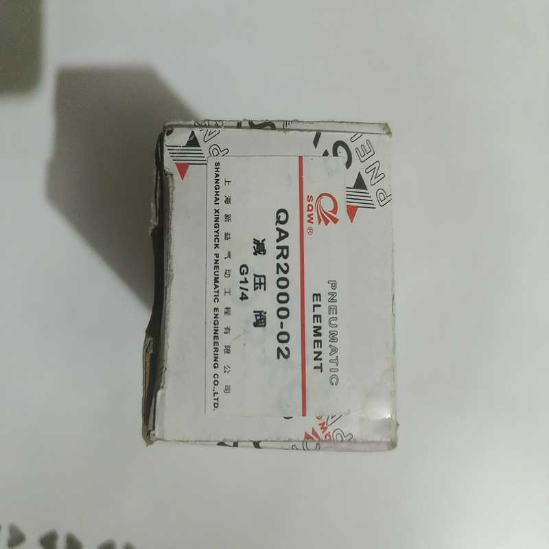 新益    QAR2000-02    议价而定【鑫鑫商铺】