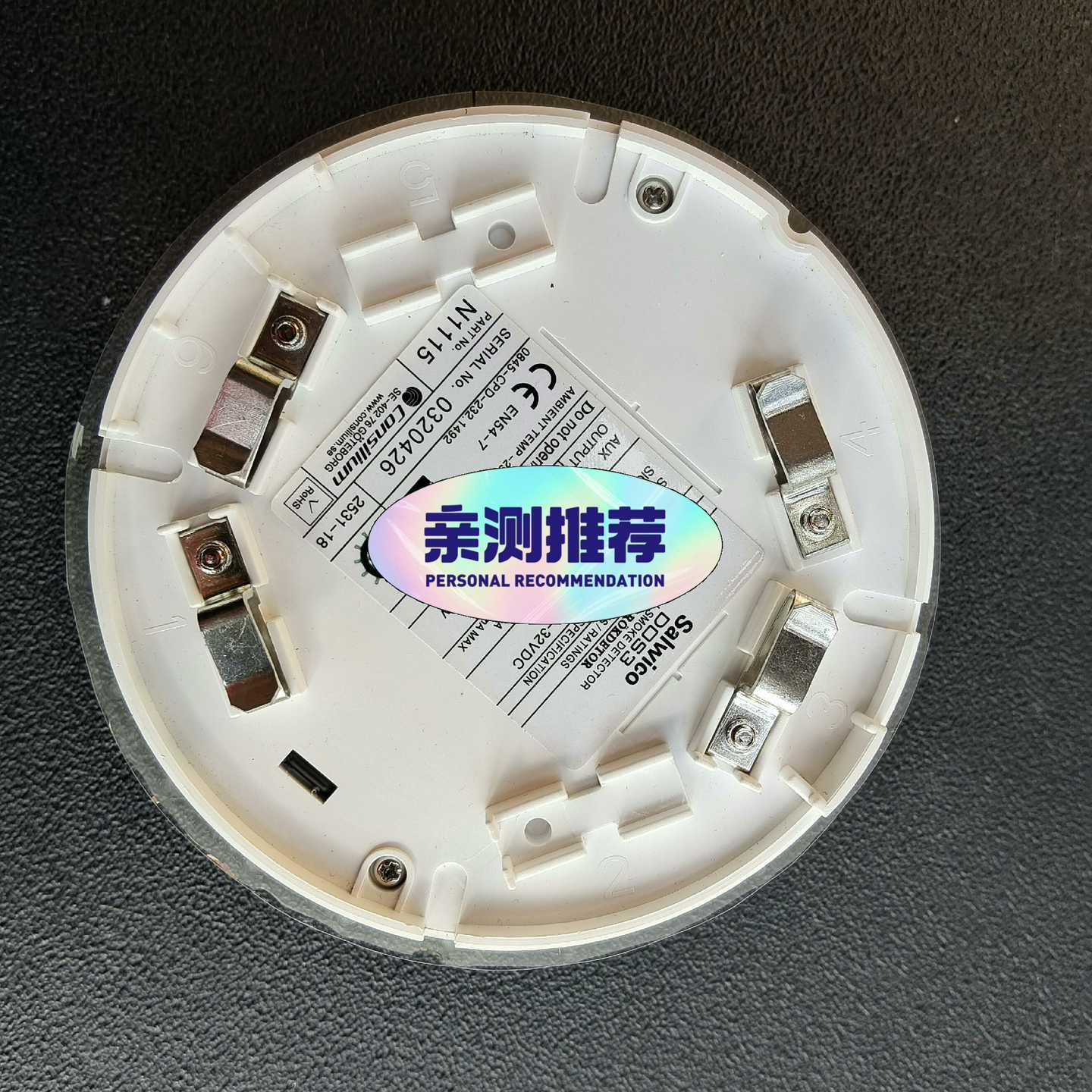 议价Consilium Salwico  DOS3 N1115