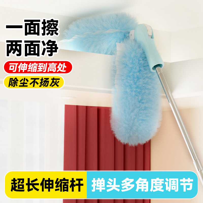 本上一次性静电除尘掸清洁防尘扫灰尘神器家用吸尘鸡毛掸子毯子