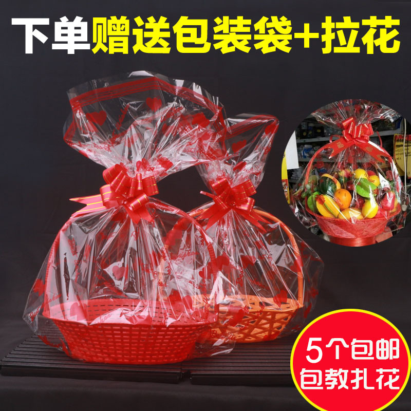 仿藤编高档水果篮送礼包装礼手提篮子果篮装水果店开业专用